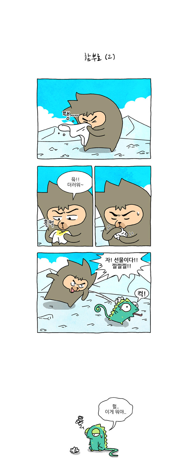 3 페이지