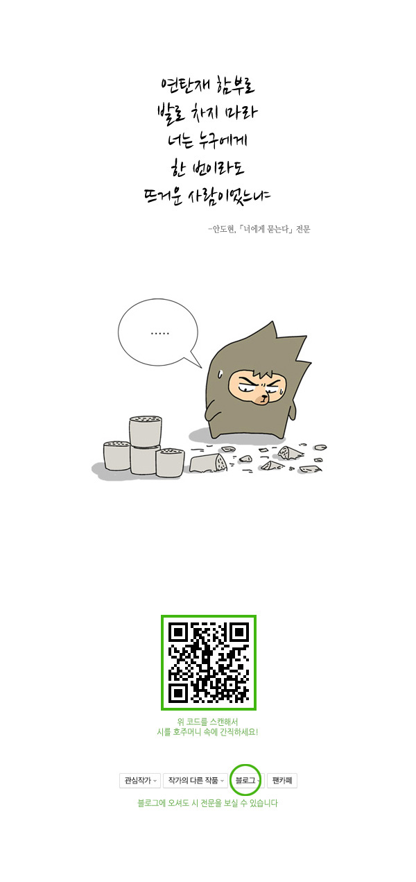 6 페이지