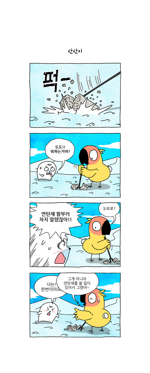 2 페이지