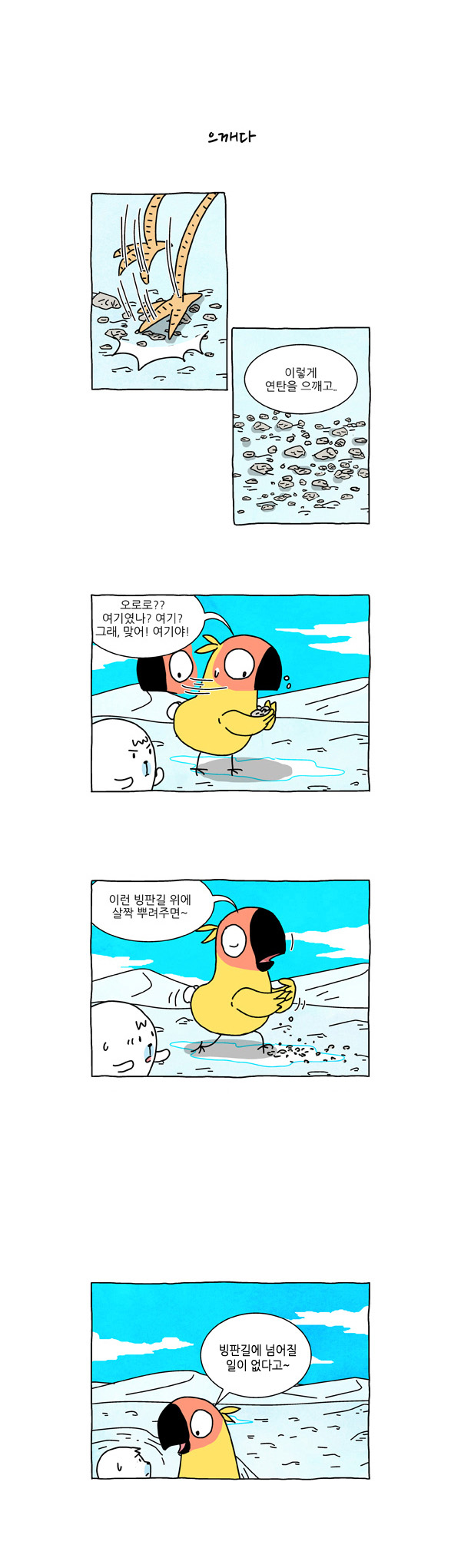 3 페이지