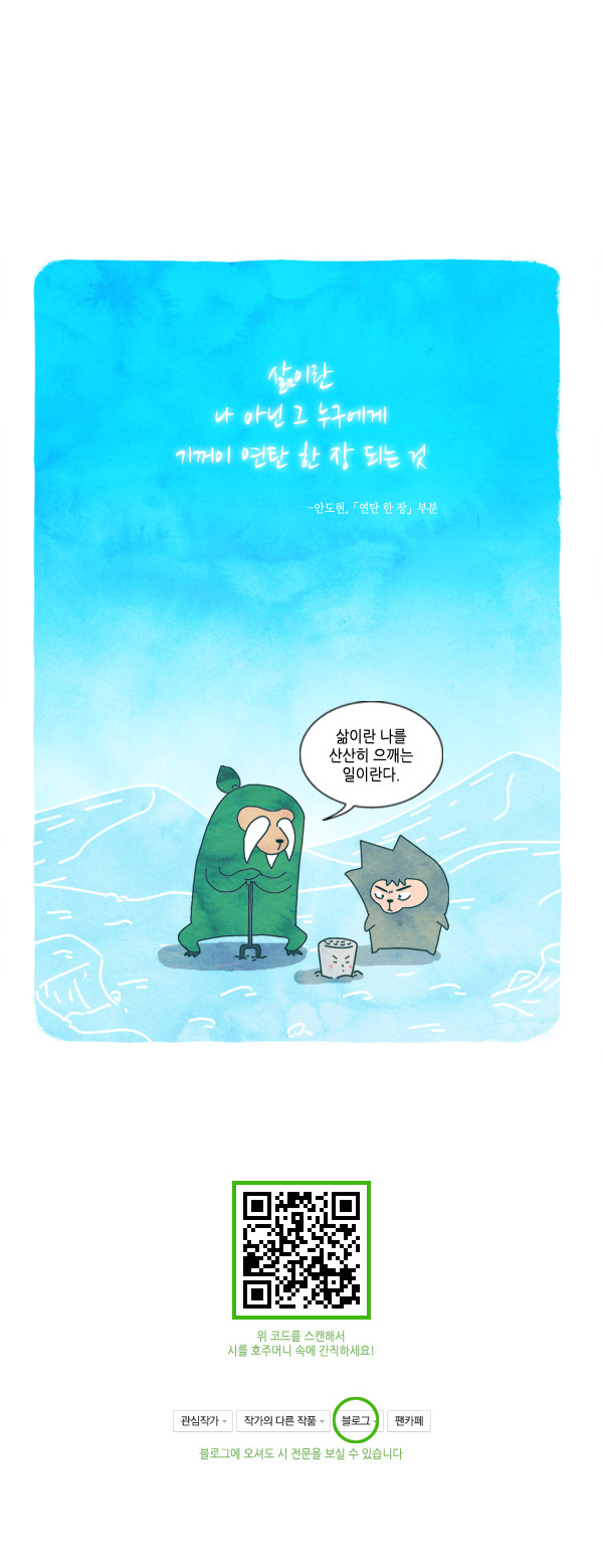 8 페이지