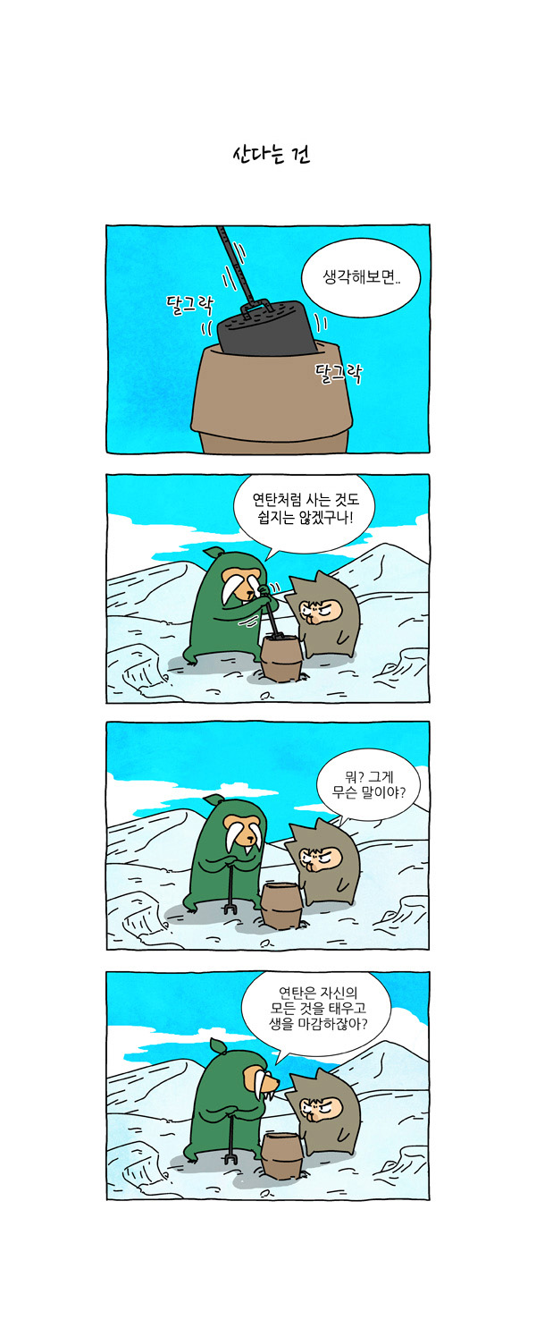 5 페이지