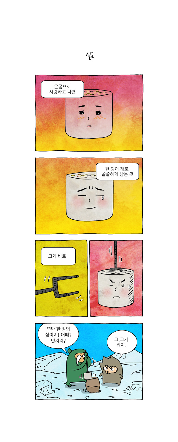 7 페이지