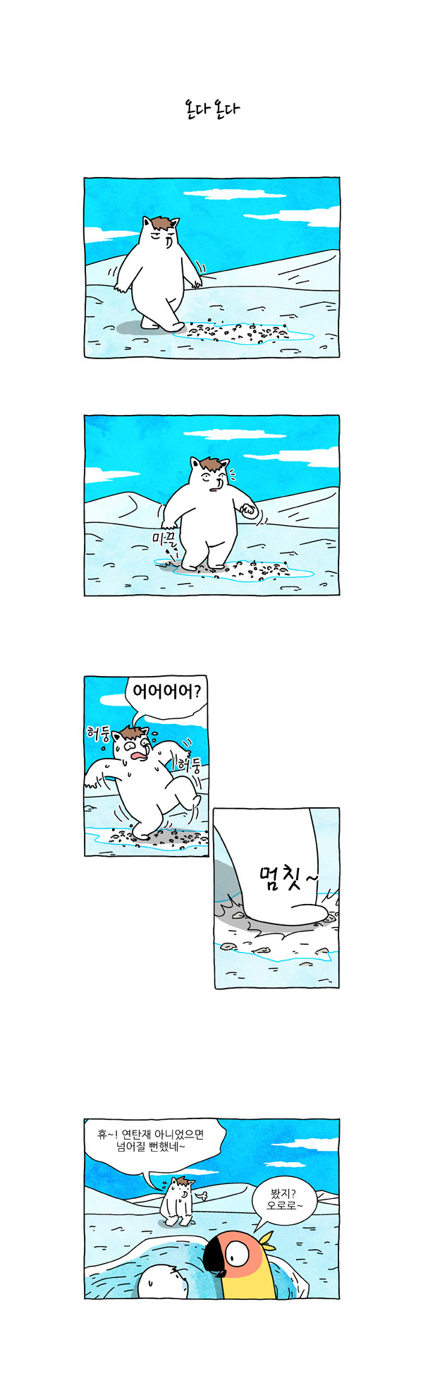 4 페이지