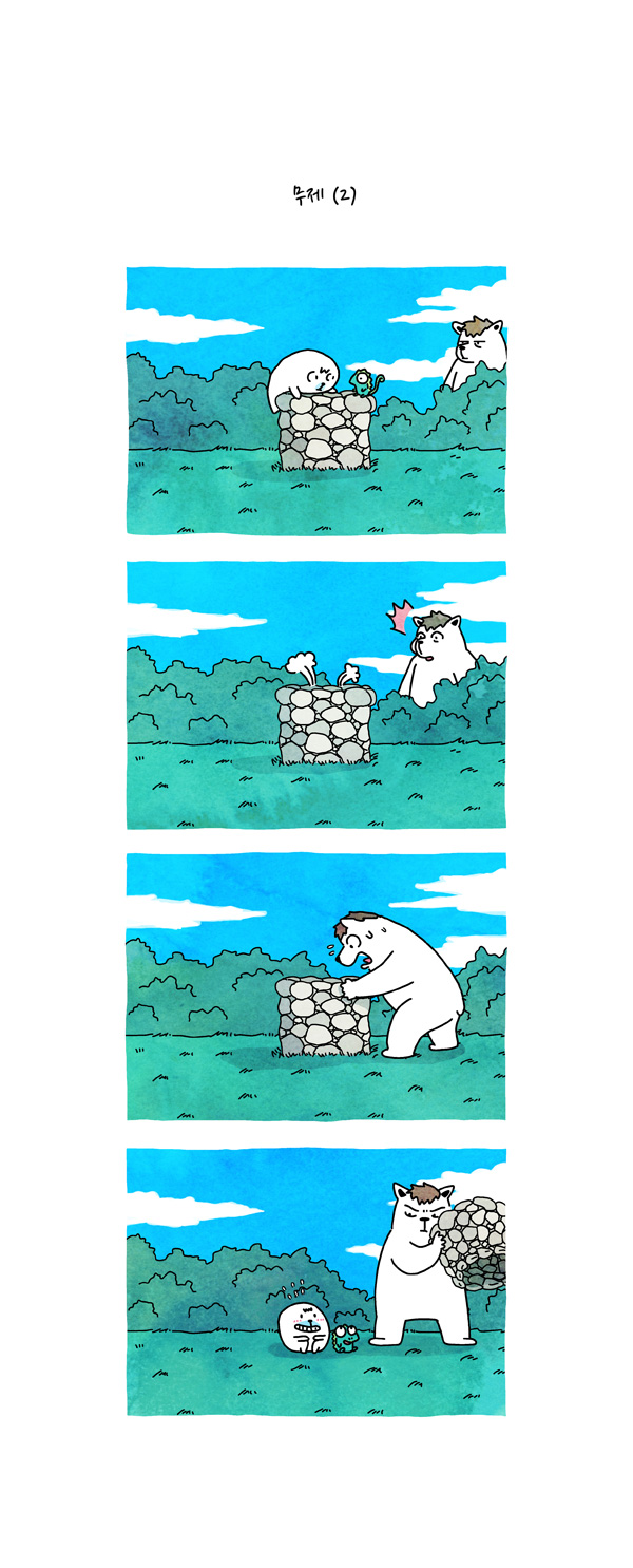 3 페이지