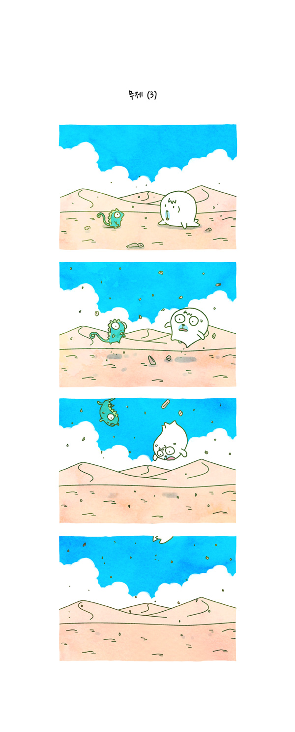 4 페이지