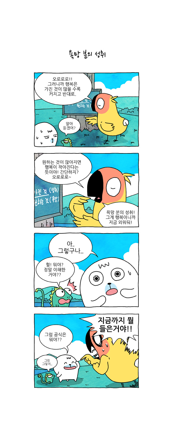 5 페이지