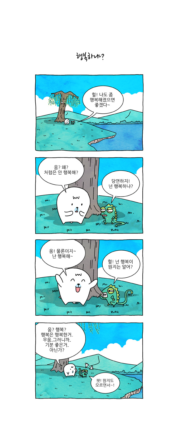 2 페이지