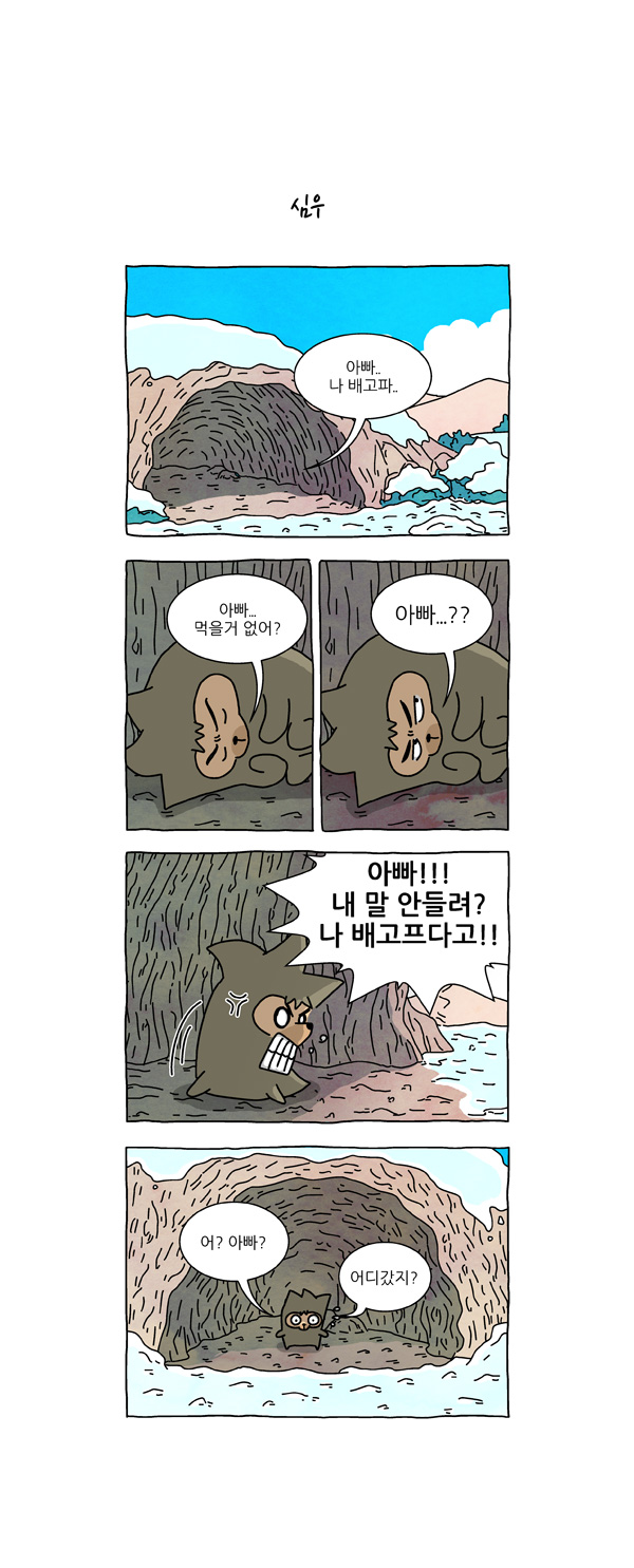 6 페이지