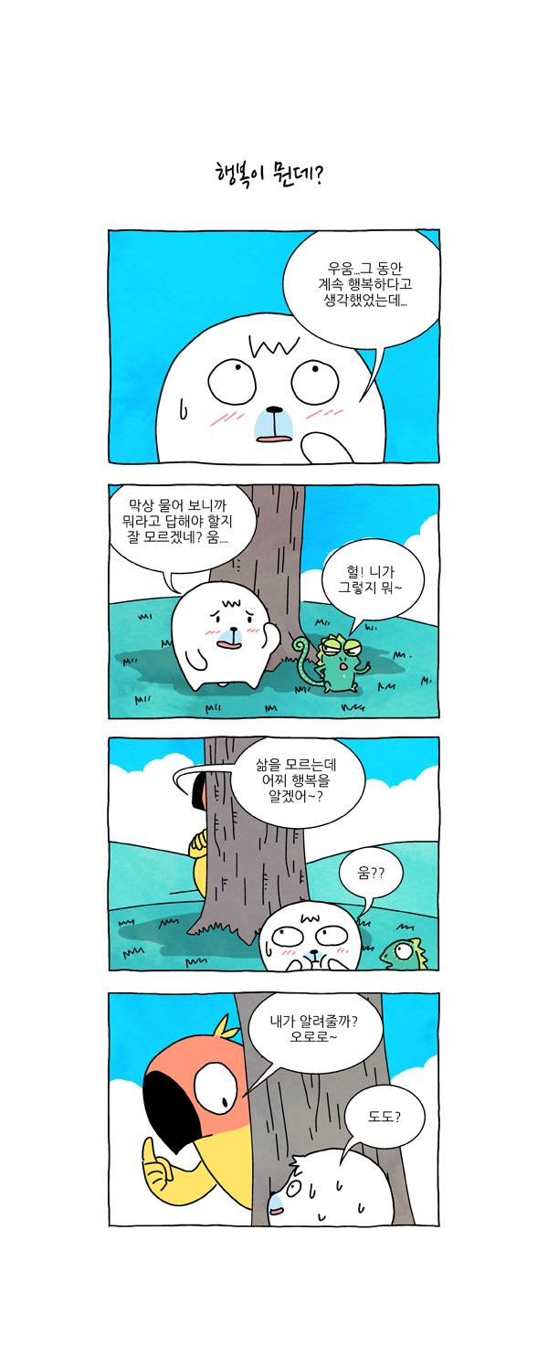 3 페이지