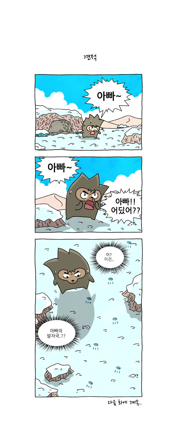 7 페이지
