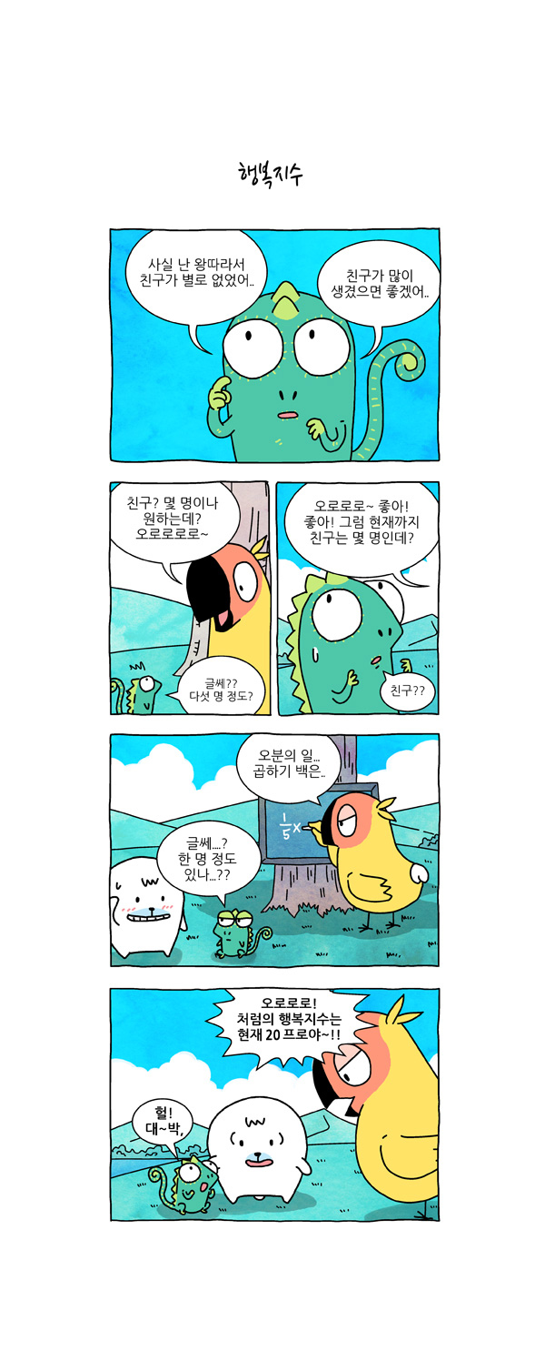 2 페이지