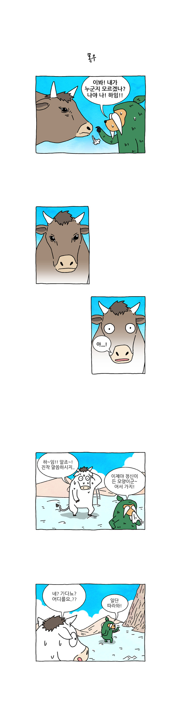 5 페이지