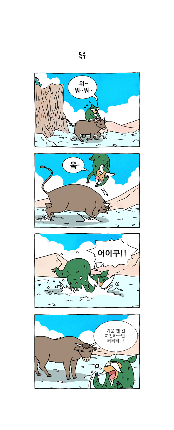 4 페이지