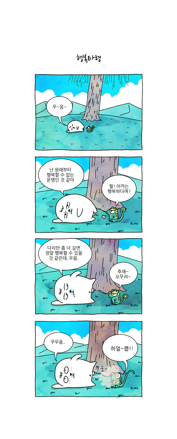 2 페이지