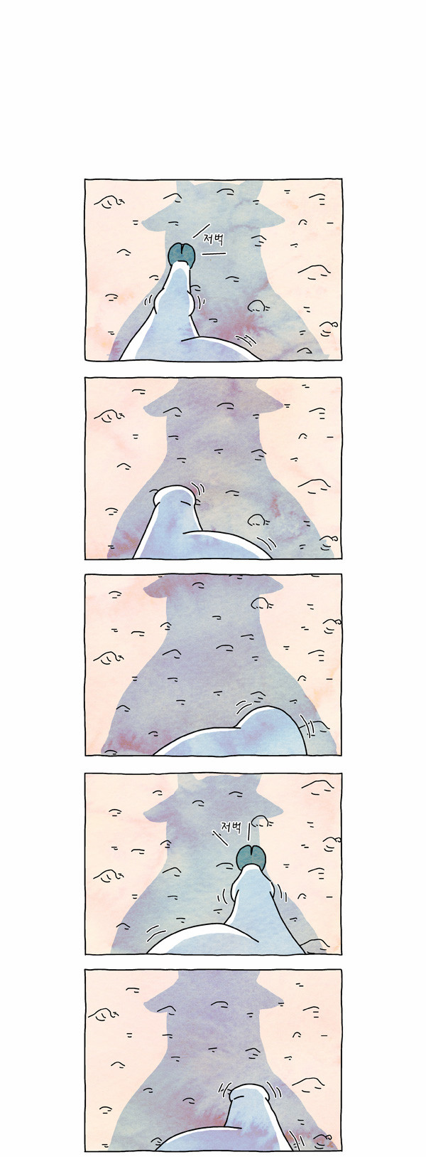 5 페이지