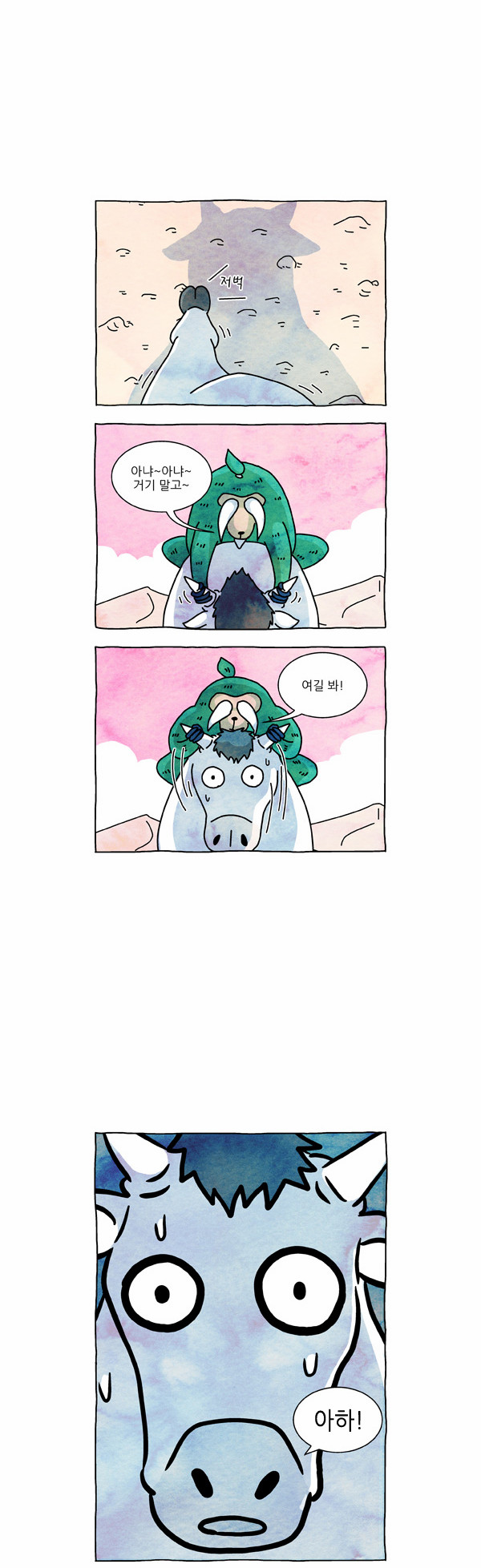 9 페이지