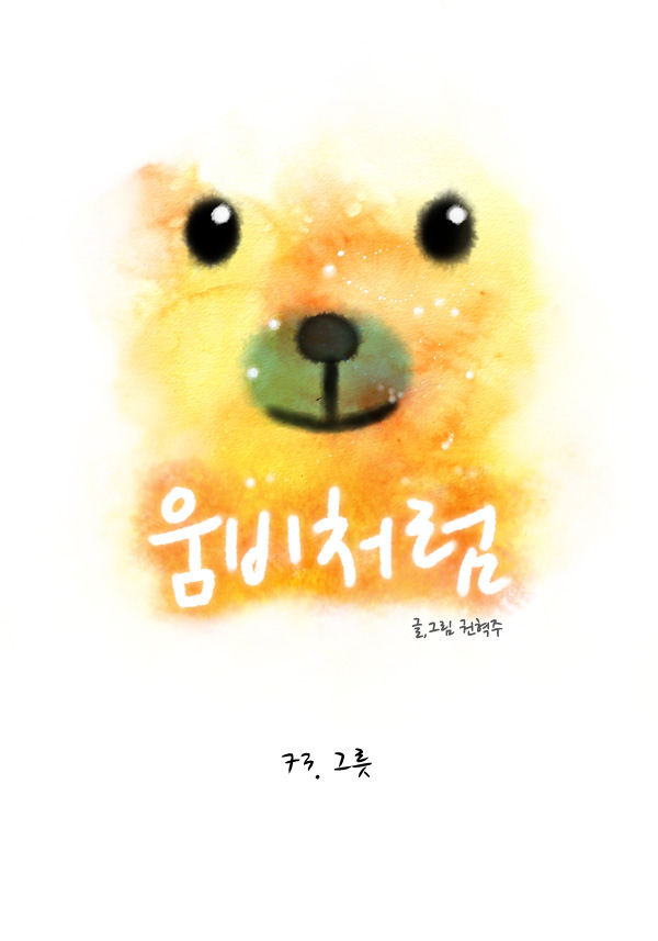 1 페이지