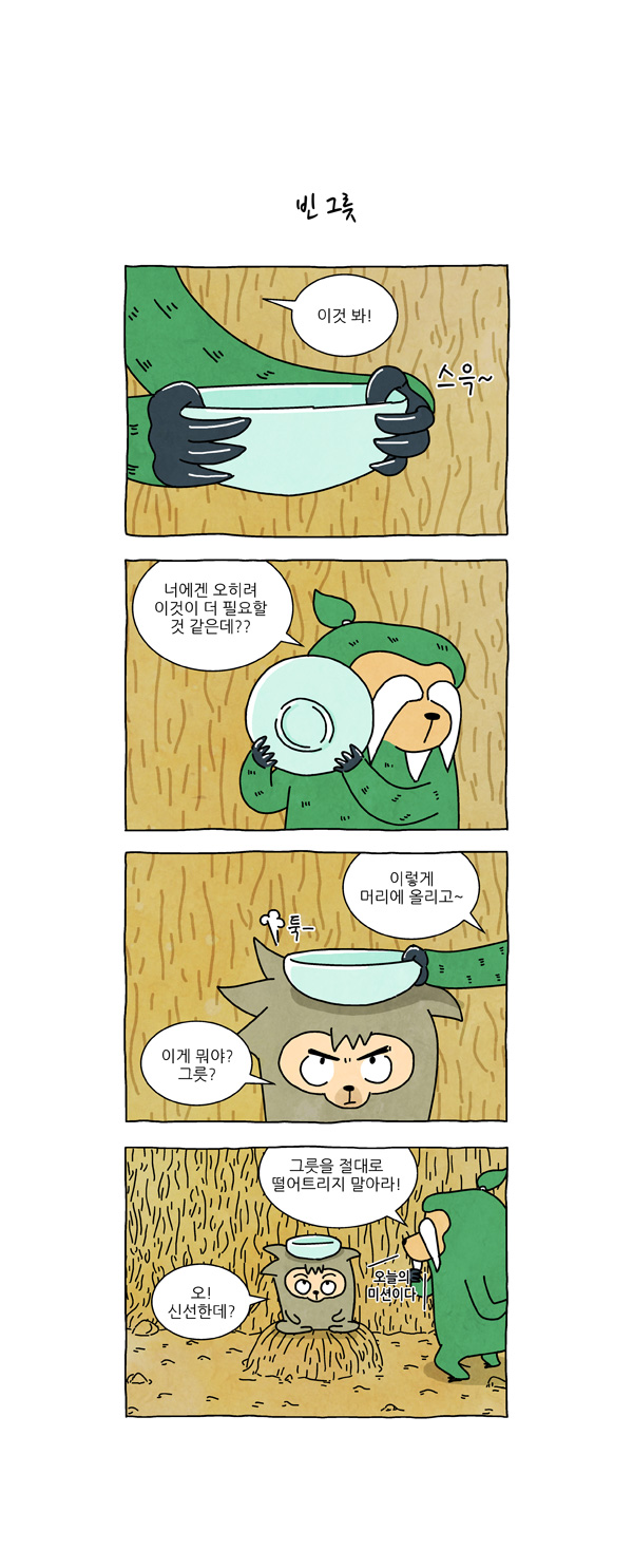 3 페이지