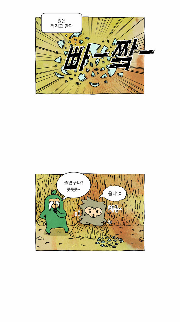 6 페이지
