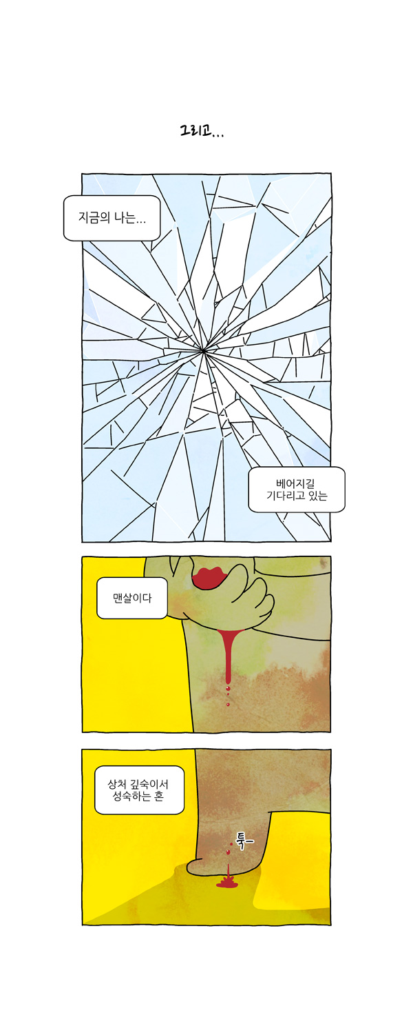 9 페이지