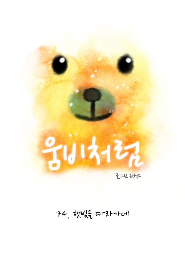 1 페이지