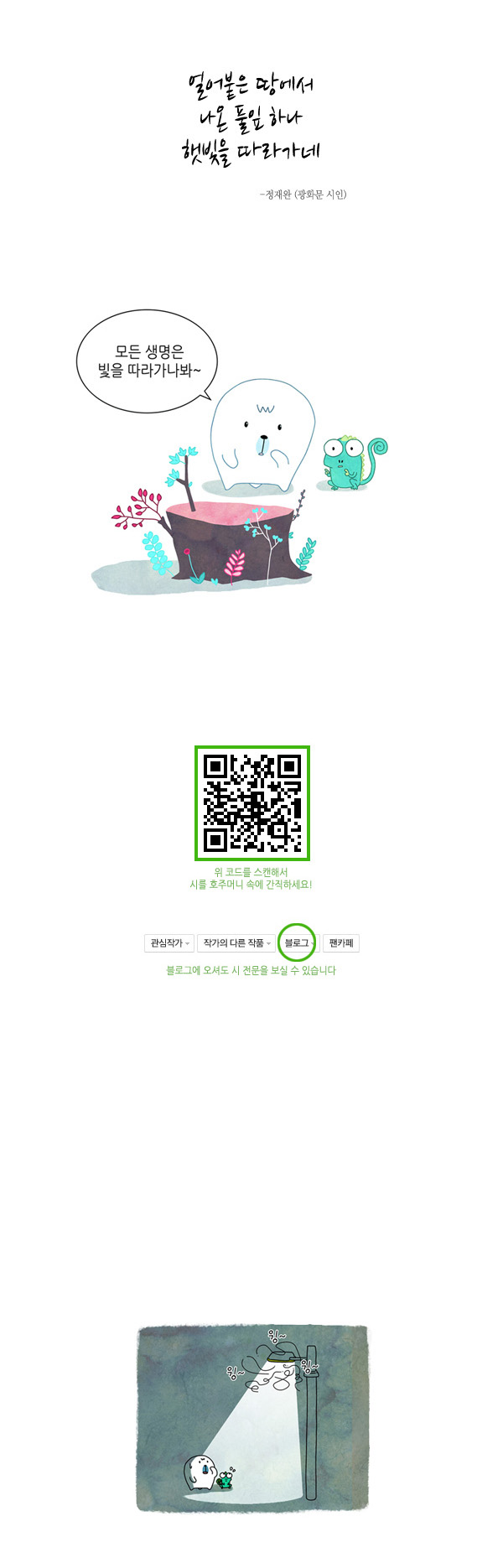 6 페이지