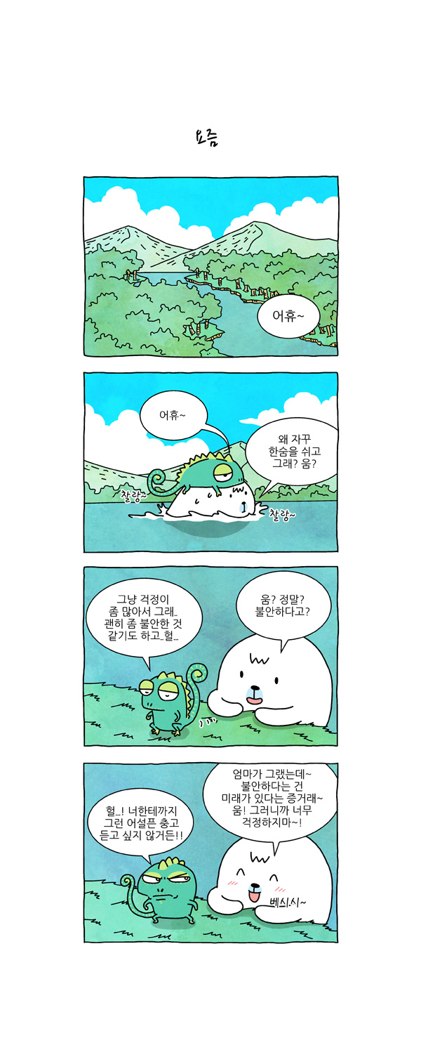 2 페이지