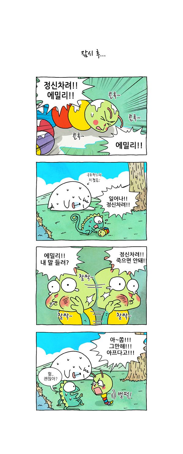 5 페이지