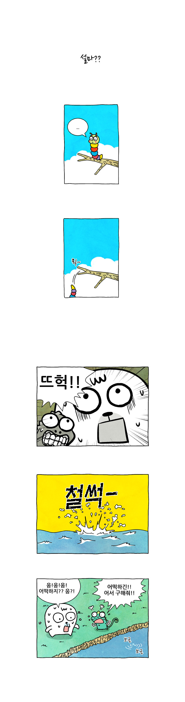 4 페이지