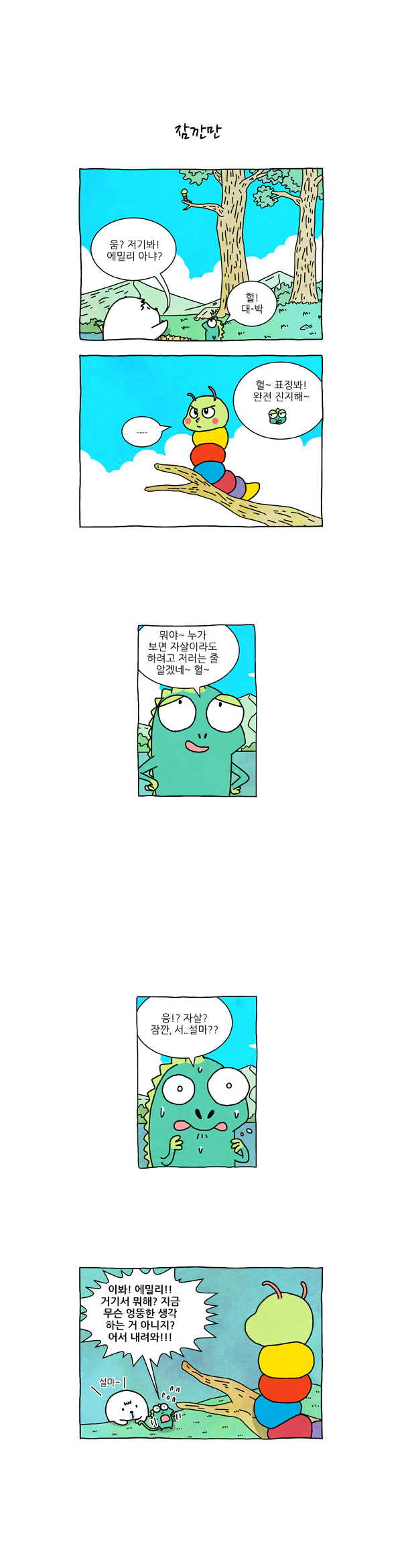 3 페이지