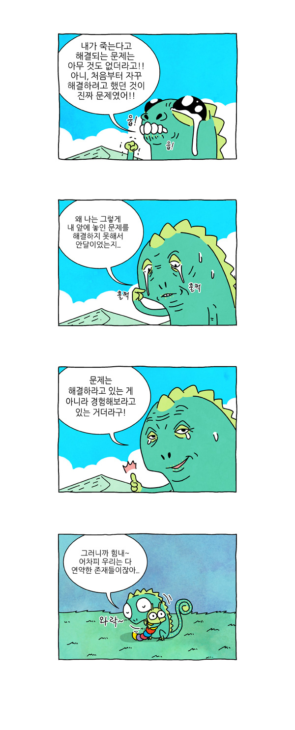 7 페이지