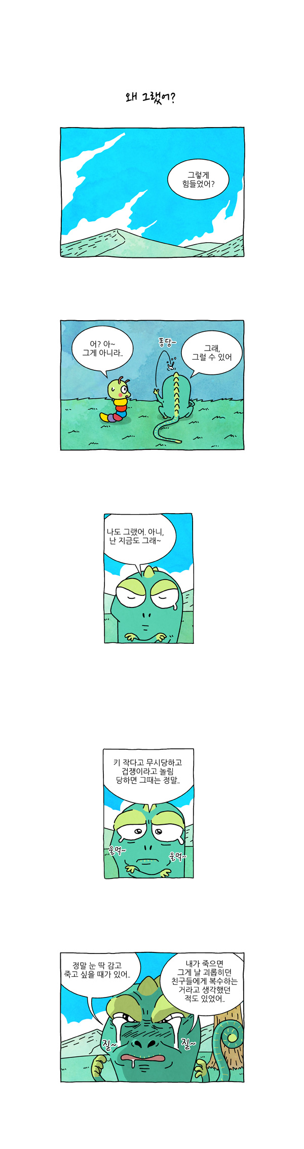 6 페이지