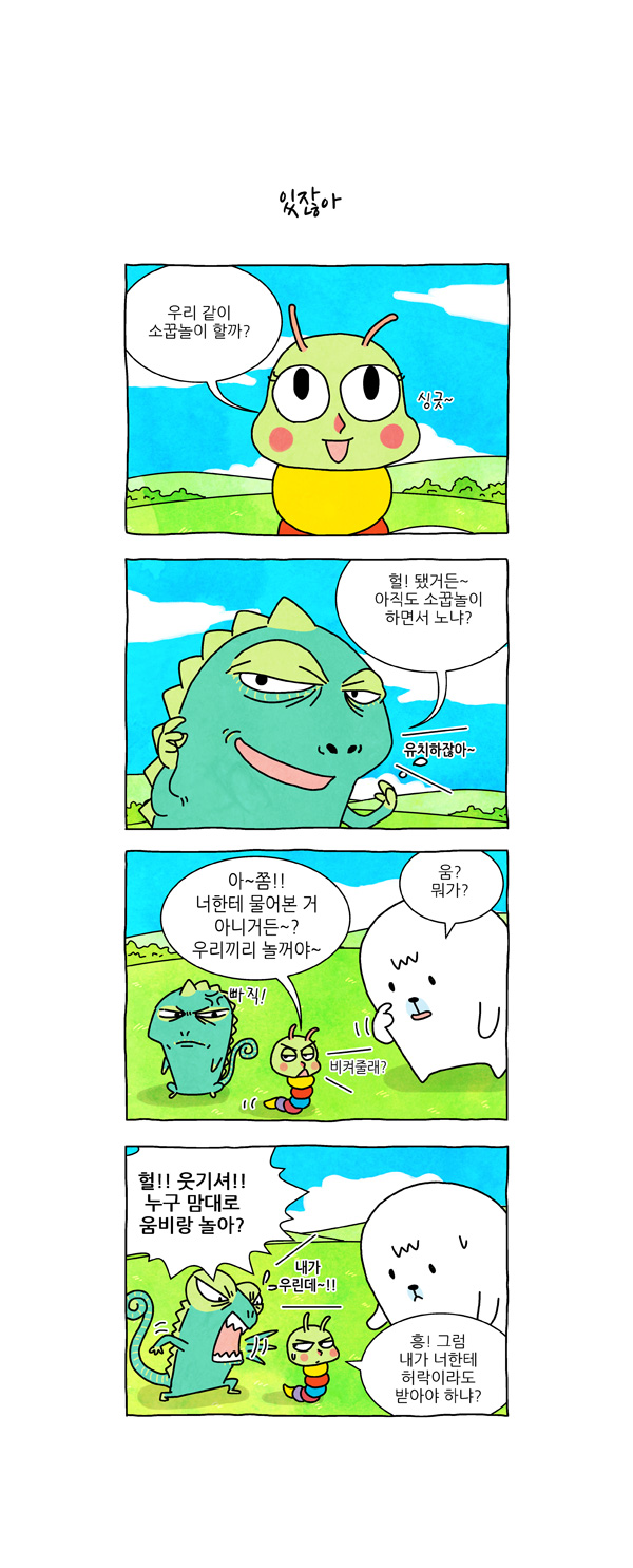 2 페이지