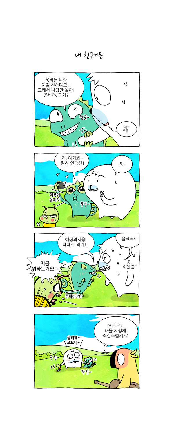 3 페이지