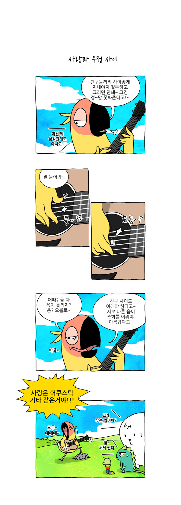 5 페이지