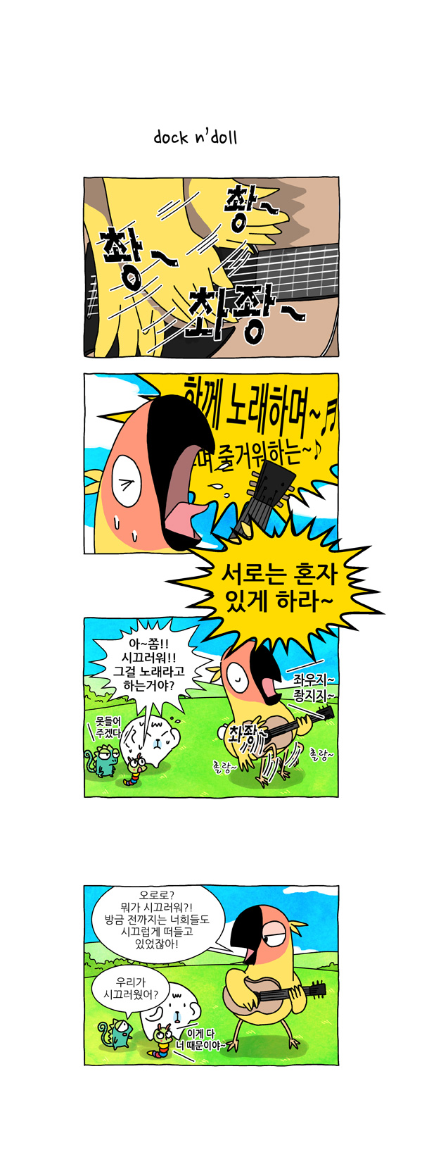 4 페이지