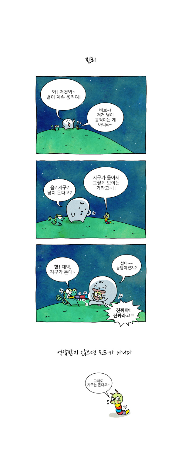 2 페이지