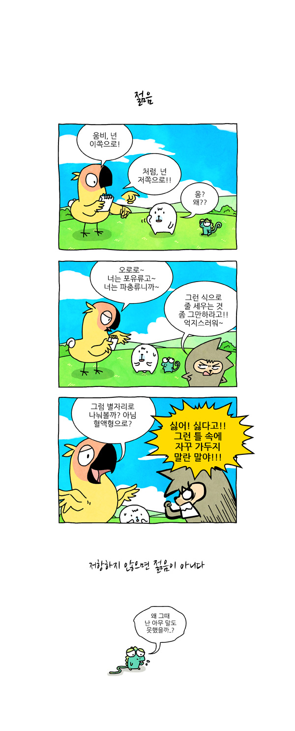 3 페이지