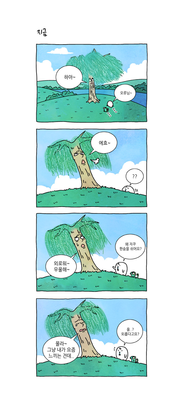 2 페이지