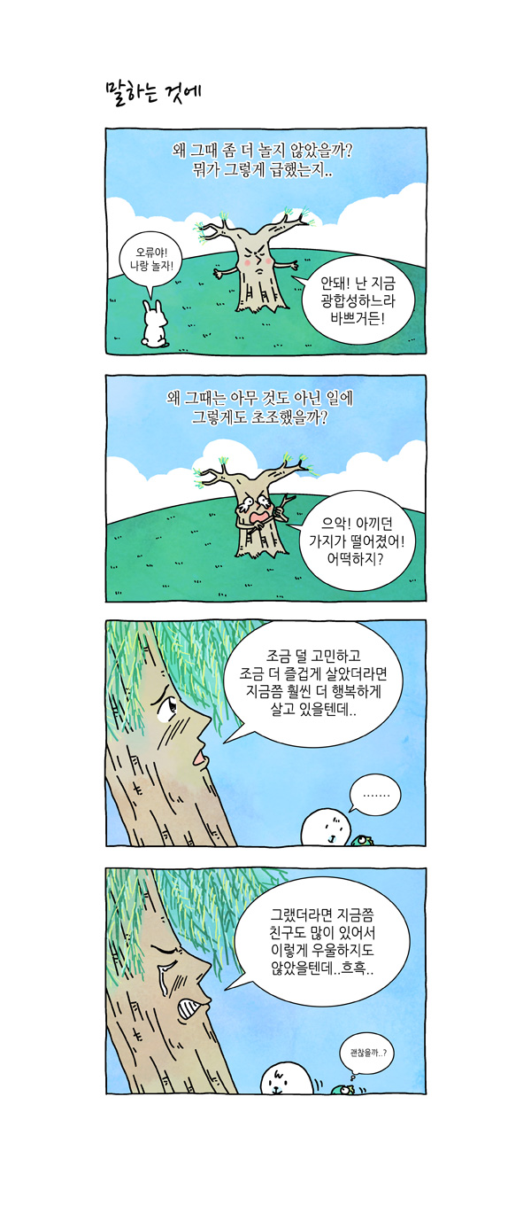 6 페이지
