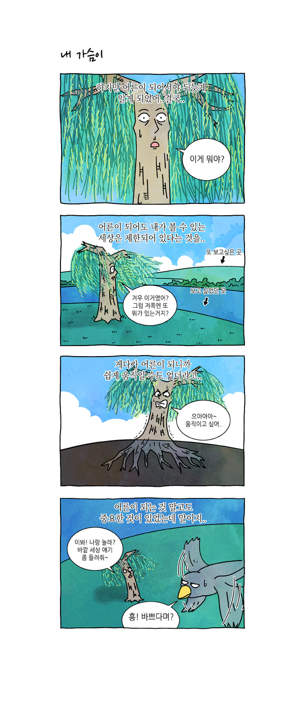 5 페이지