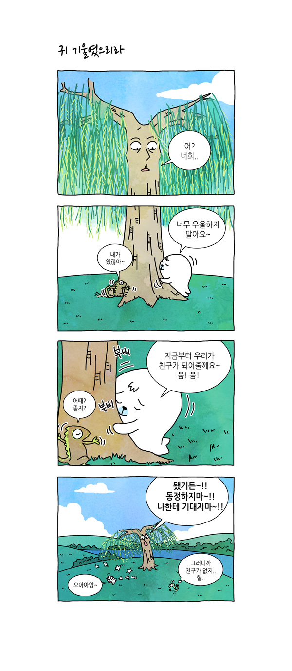 7 페이지