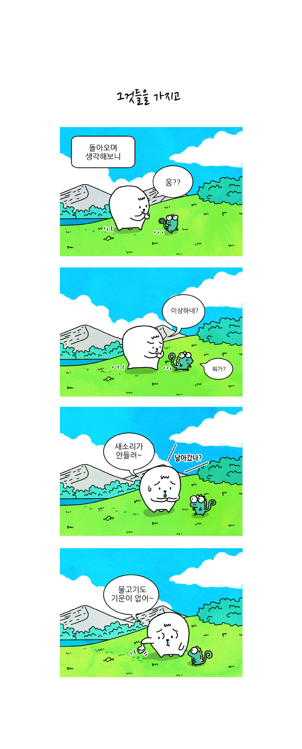 4 페이지