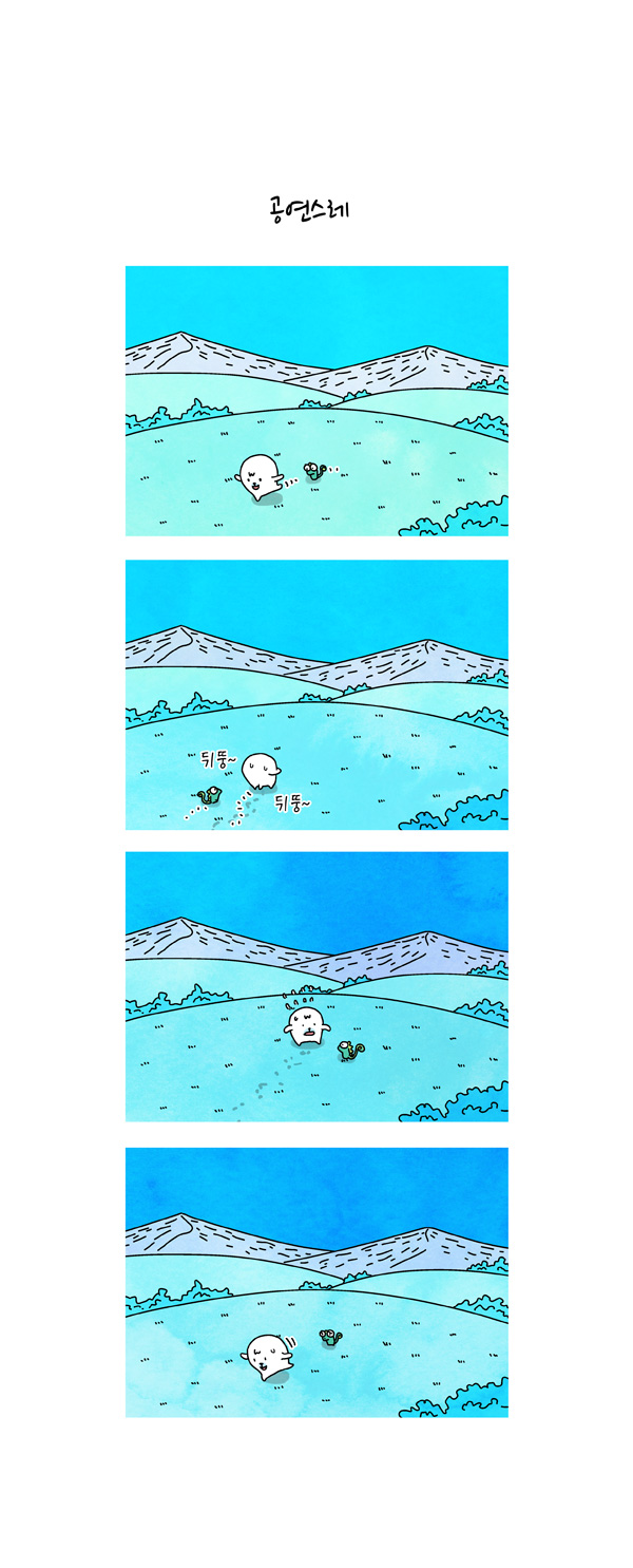 6 페이지