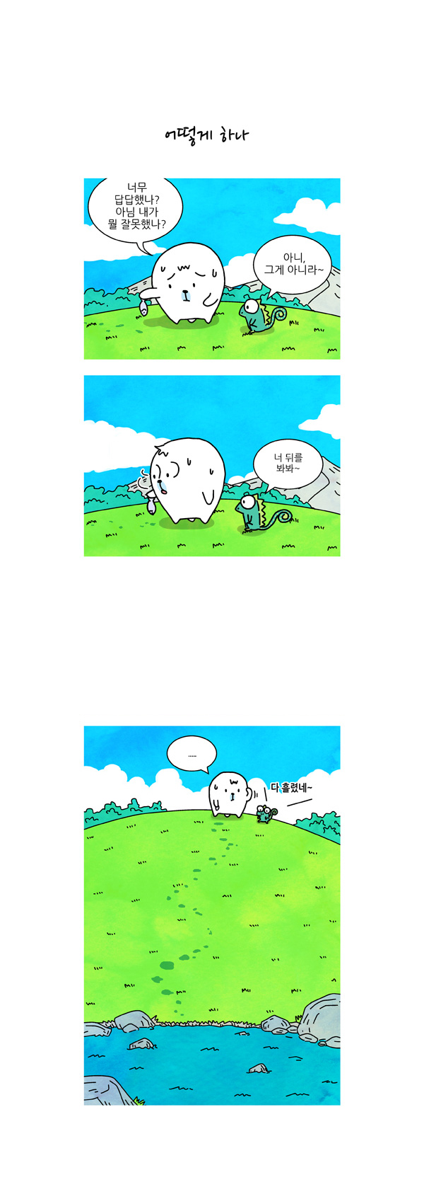 5 페이지