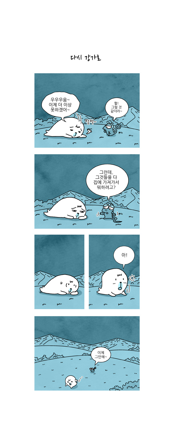 7 페이지