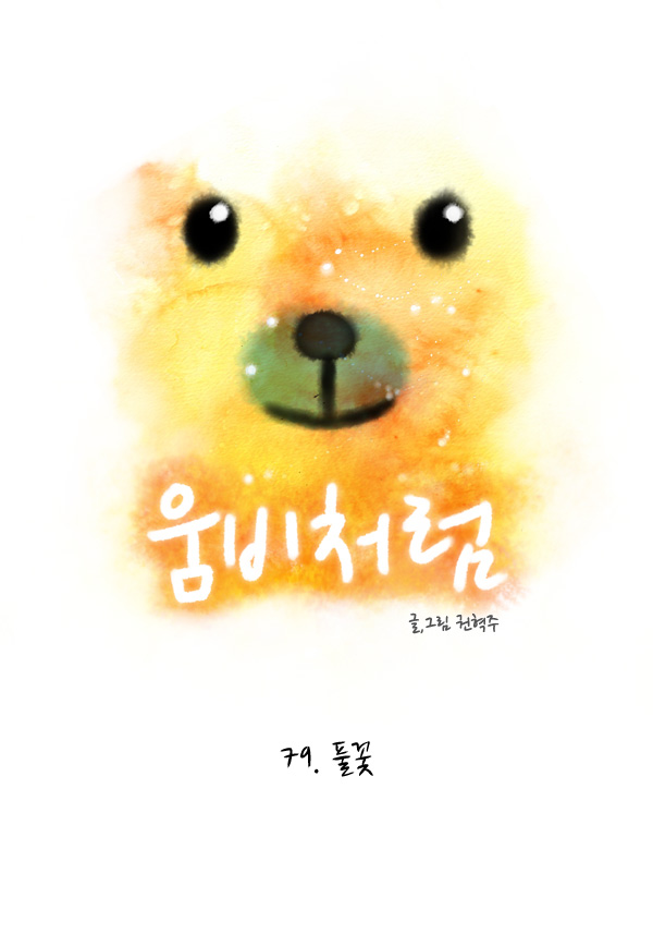 1 페이지