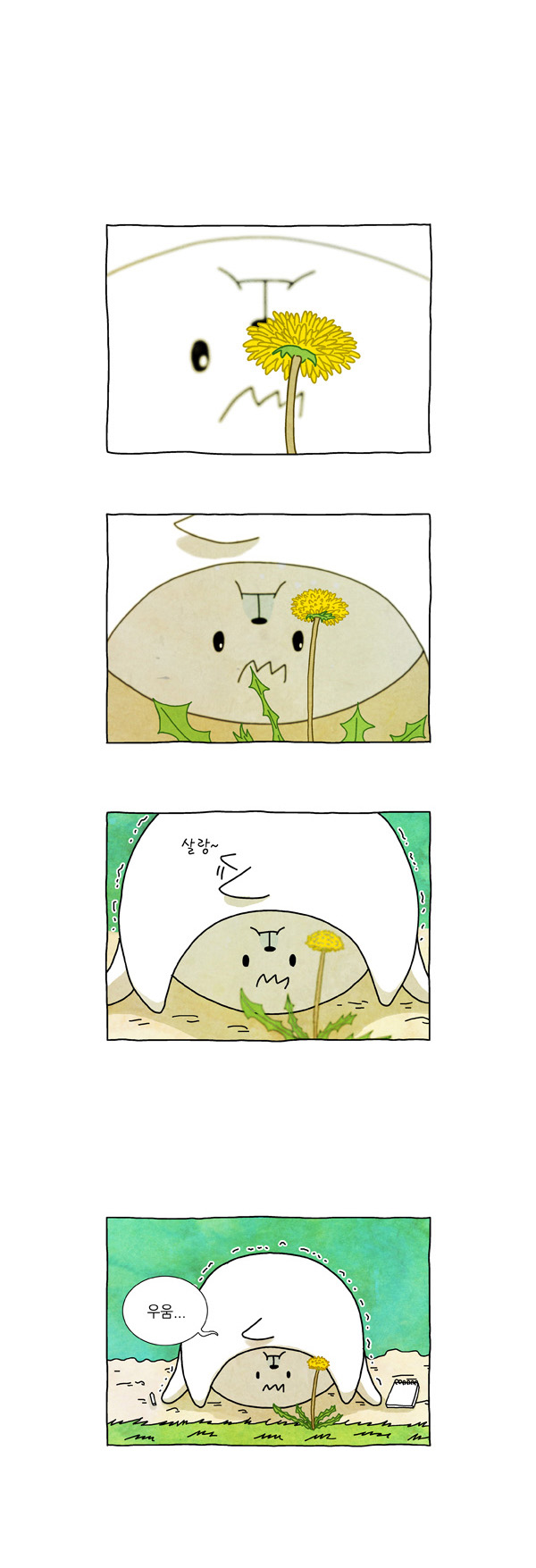 3 페이지