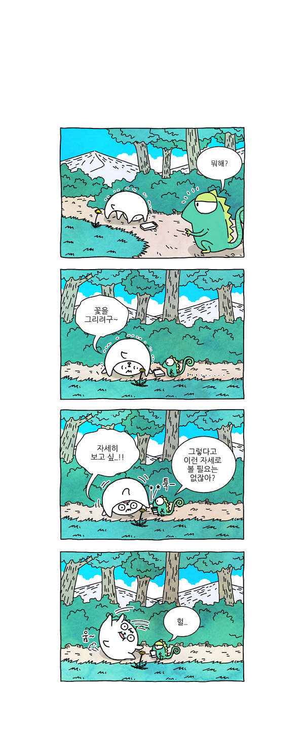 4 페이지